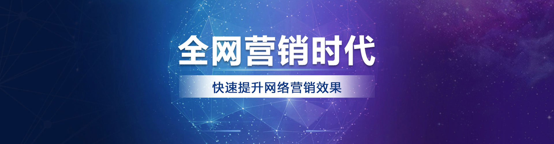 安溪百度推广