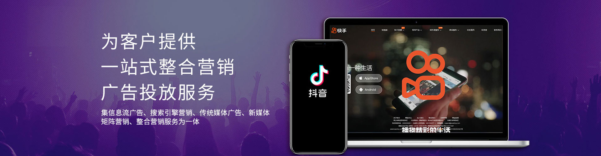 安溪百度竞价