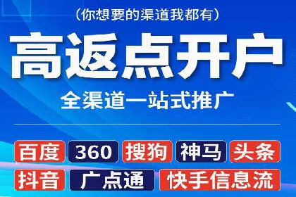 百度推广公司助力旅游行业实现精准营销