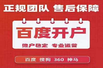 百度SEM案例：快速提升关键词排名