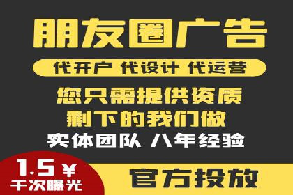 SEM外包助力企业提升品牌知名度案例